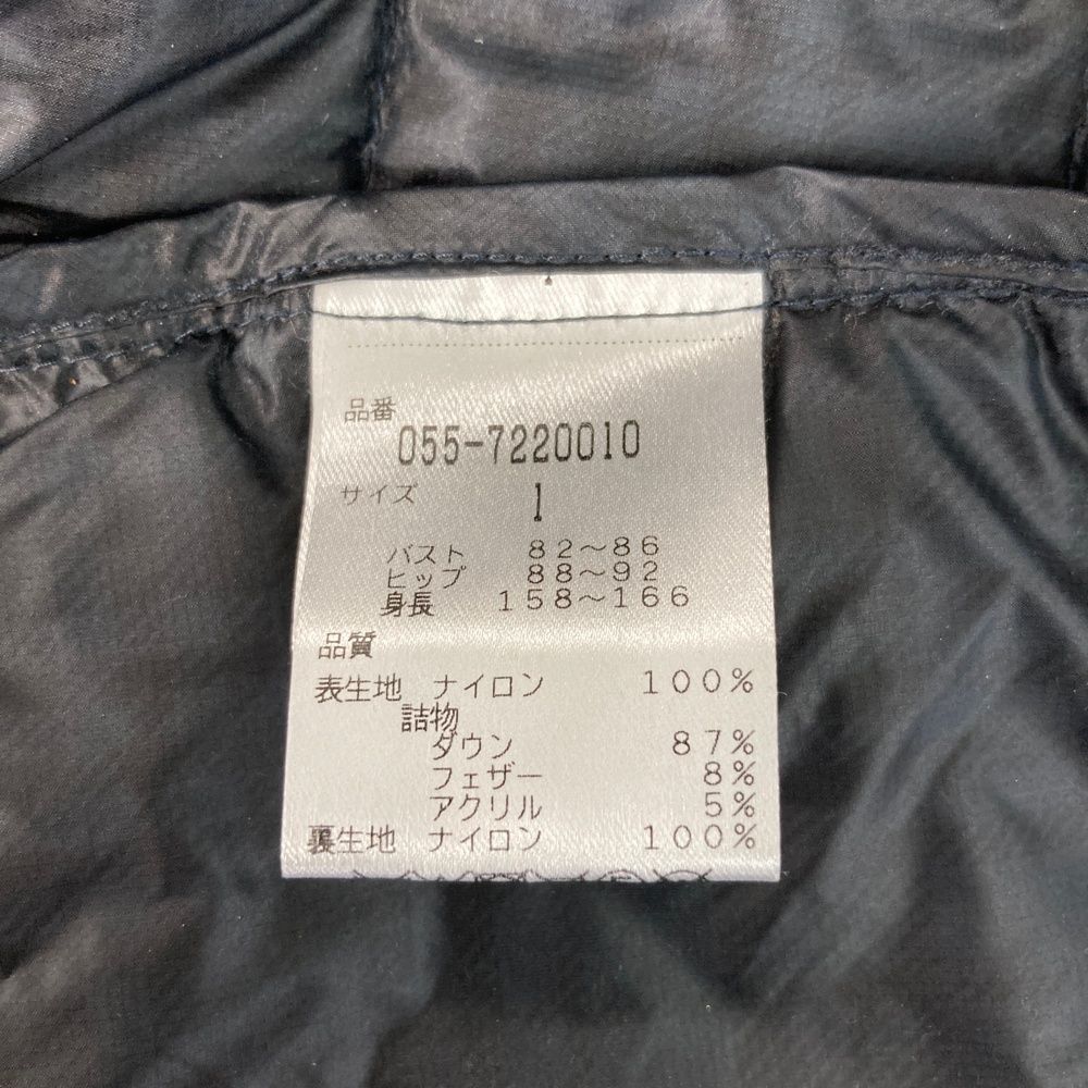 2WAY ダウンジャケット