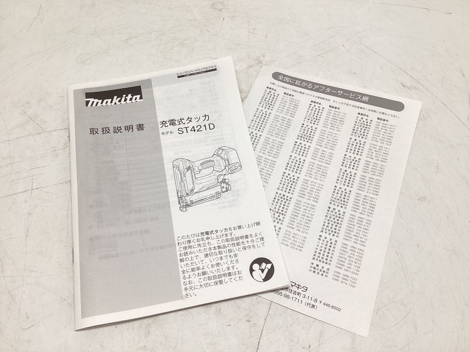 ST421DZK ITM7AUPUJ2E0