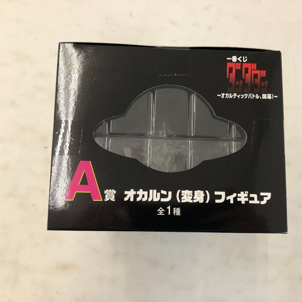 02w19832 一番くじ ダンダダン ～オカルティックバトル、開幕！～ A賞