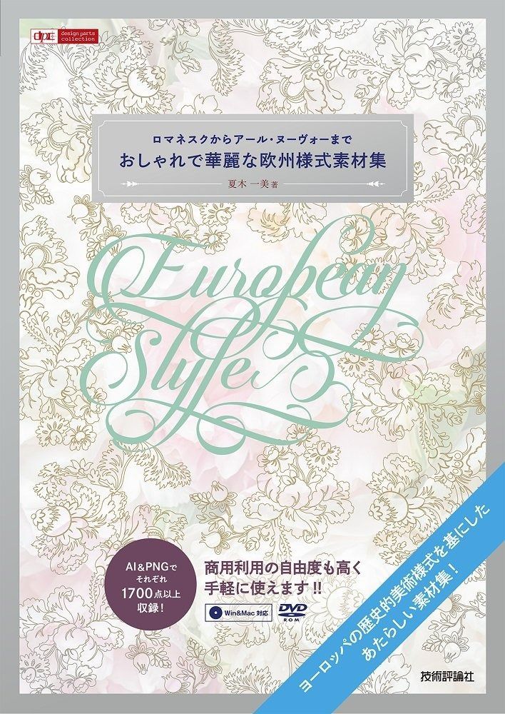 みかりん様8月分オーダー用