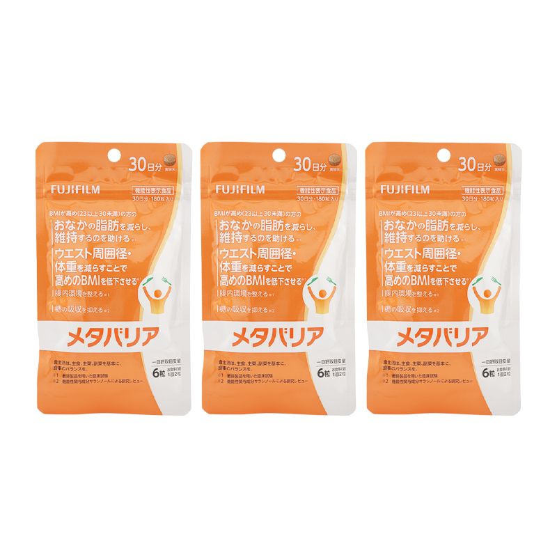 3個セット FUJIFILM 富士フイルム メタバリア 30日分 180粒 サプリメント サラシノール 糖の吸収を抑える 機能性表示食品 ネコポス