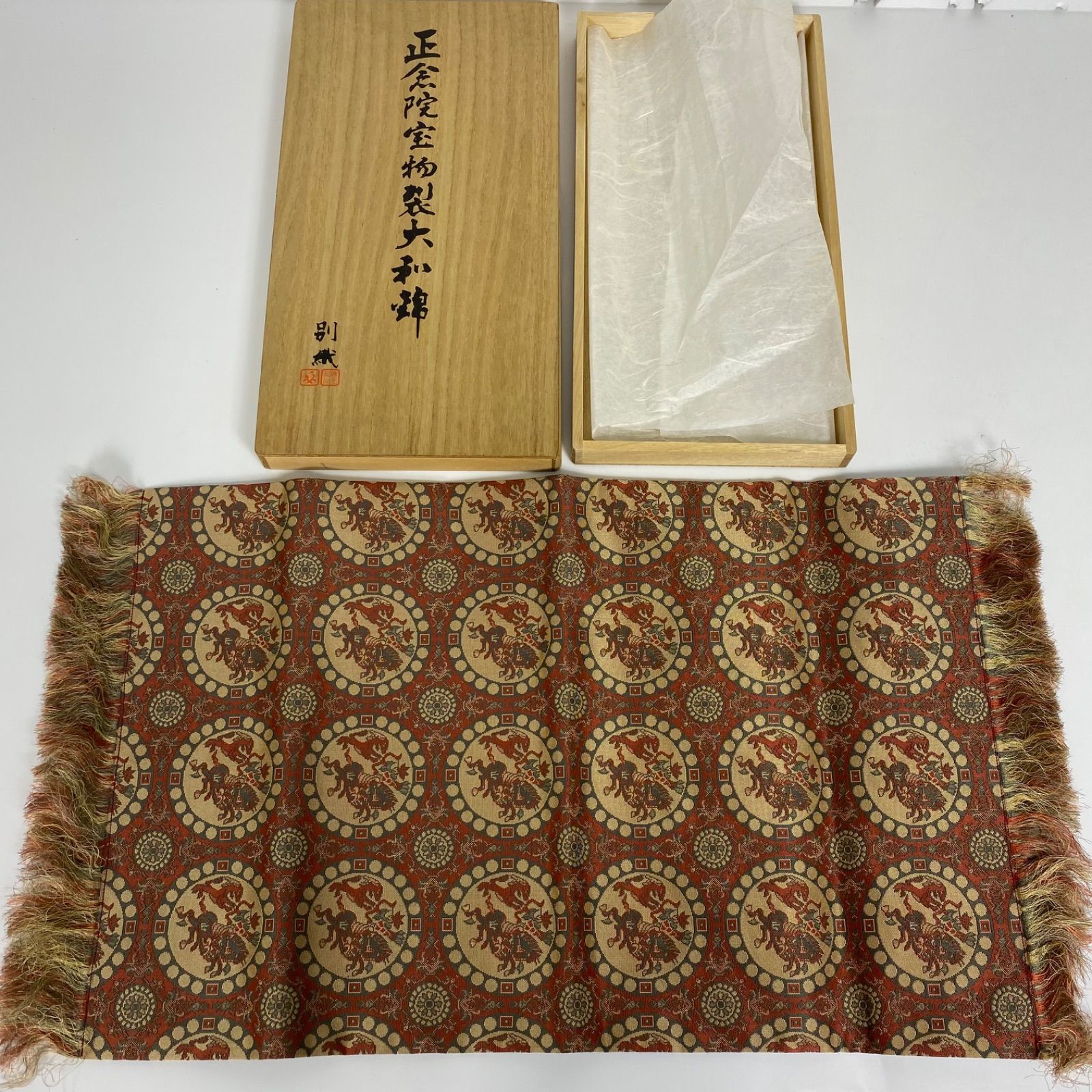 正倉院宝物裂大和錦 正倉院宝物裂 大和錦 別織 桐箱入り 高級裂布 飾布 茶道具 日本伝統