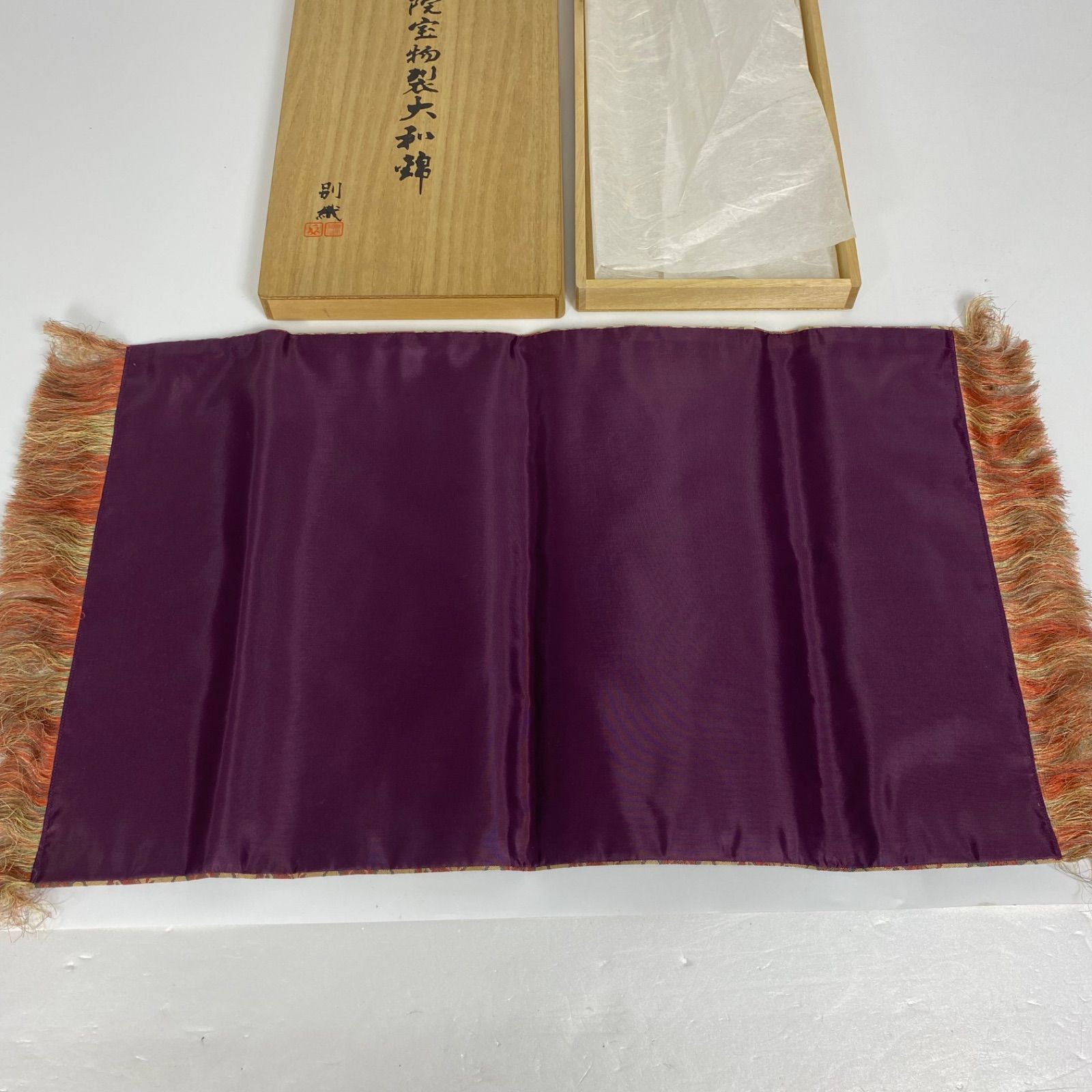 正倉院宝物裂 大和錦 別織 桐箱入り 高級裂布 飾布 茶道具 日本伝統