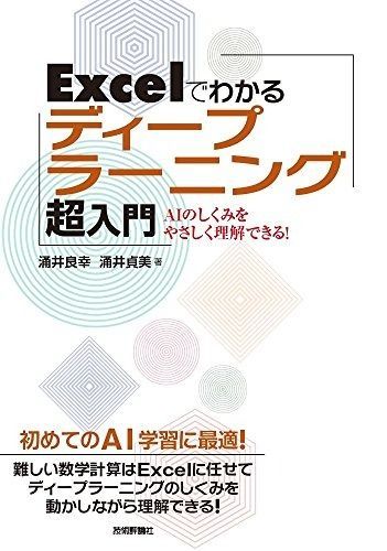 評論読解DVD 入門編 熊谷雄貴先生 オール5家庭教師 熊谷雄基 評論読解