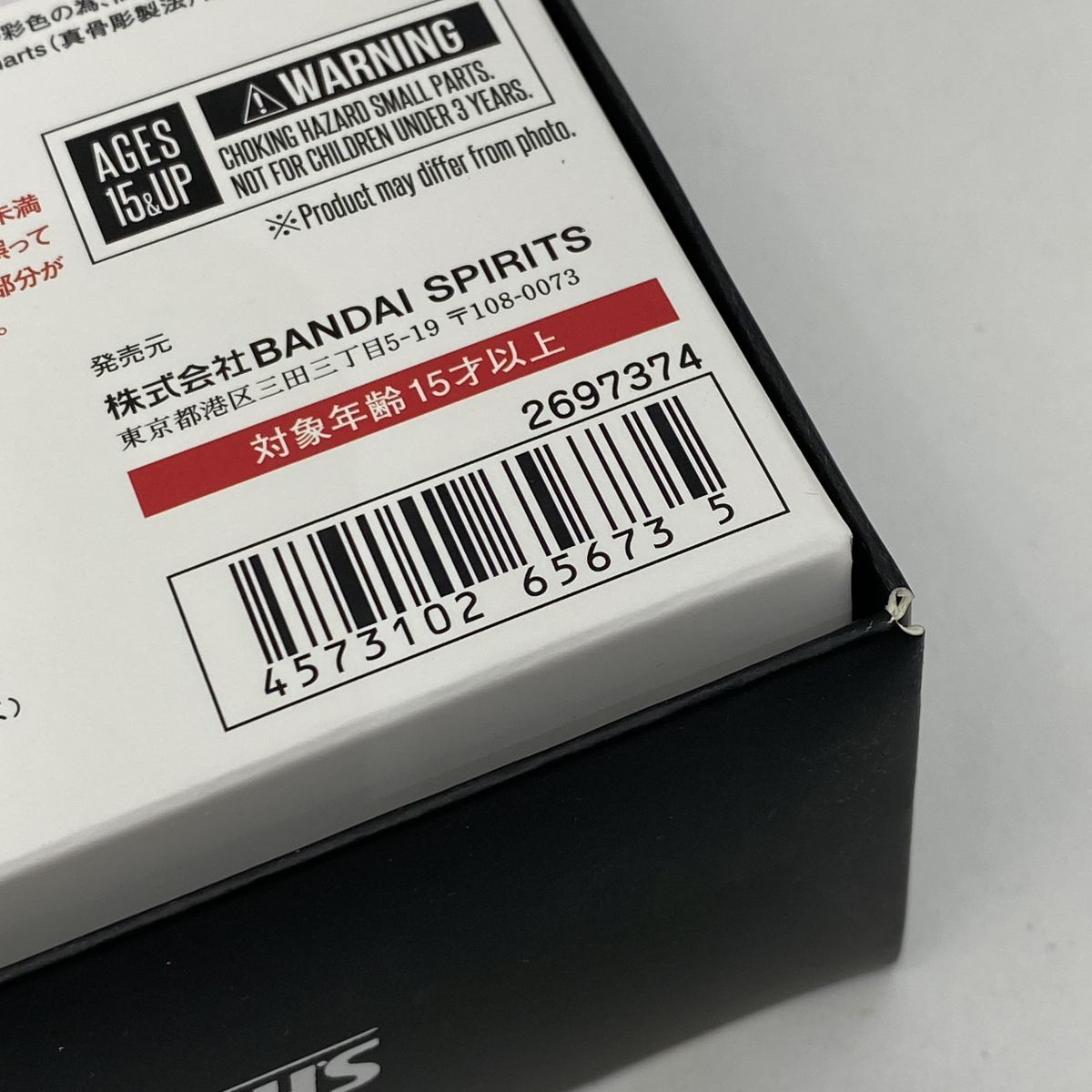 未開封】S.H.Figuarts フィギュアーツ 真骨彫 仮面ライダー555