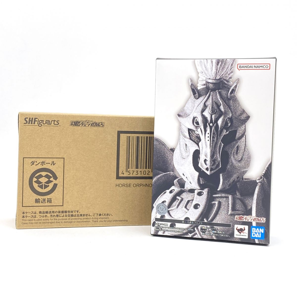 S.H.Figuarts フィギュアーツ 真骨彫 仮面ライダー555 ファイズ ホースオルフェノク