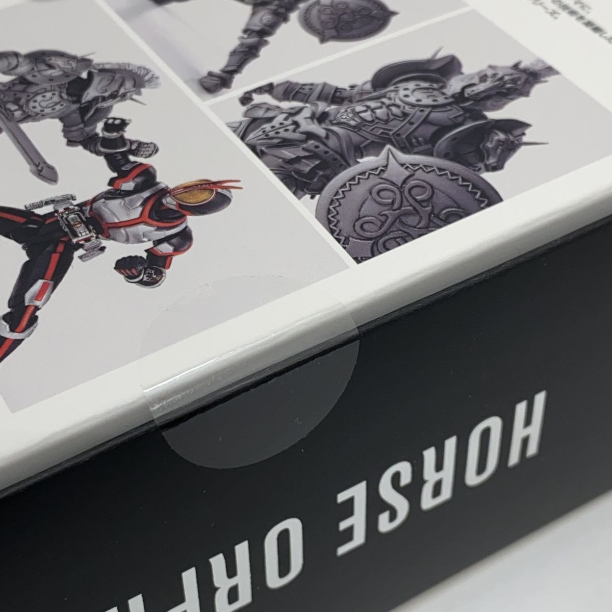 真骨頂　仮面ライダー555 /アクセルフォーム/ ホースオルフェノクセット 真骨頂 仮面ライダー555 /アクセルフォーム/ ホースオルフェノクセット