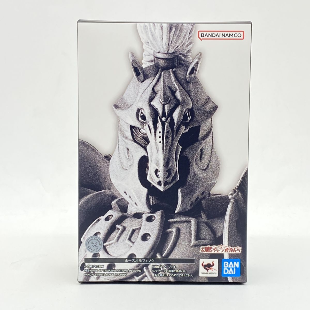 S.H.Figuarts フィギュアーツ 真骨彫 仮面ライダー555 ファイズ ホースオルフェノク