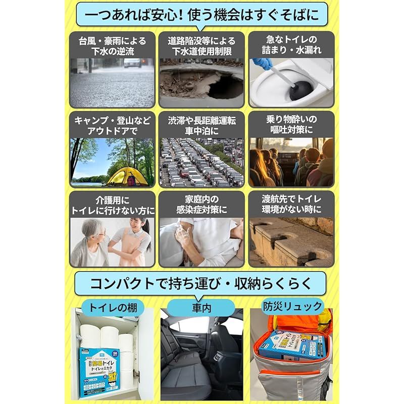 トイレのミカタ 120