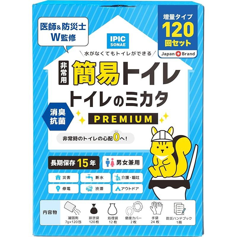 IPIC SONAE 非常時用 トイレ トイレのミカタ プレミアム 120 回分 0