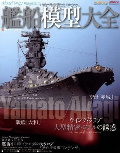 タ*ル様 【ジャンク】ラジコン3点セット