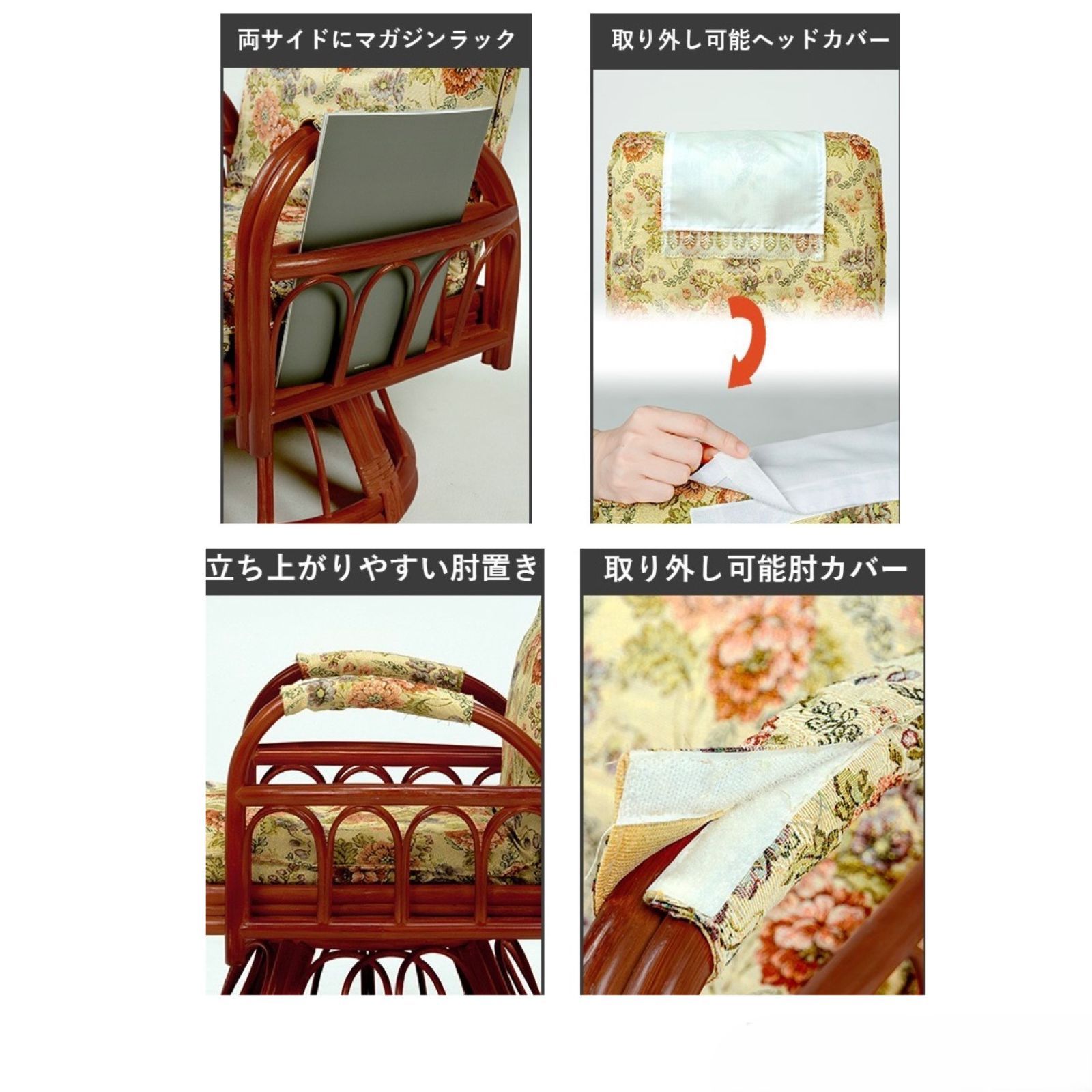 ゆったり寛げる ラタン