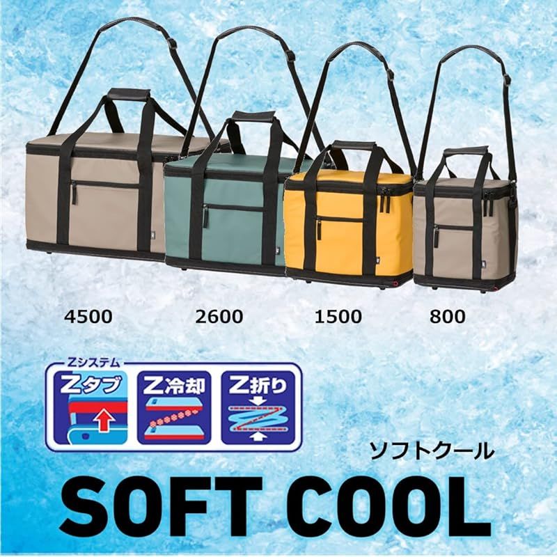 ダイワ DAIWA ソフトクーラー 釣り アウトドア キャンプ ソフトクール 2600 ディープフォレスト 26L