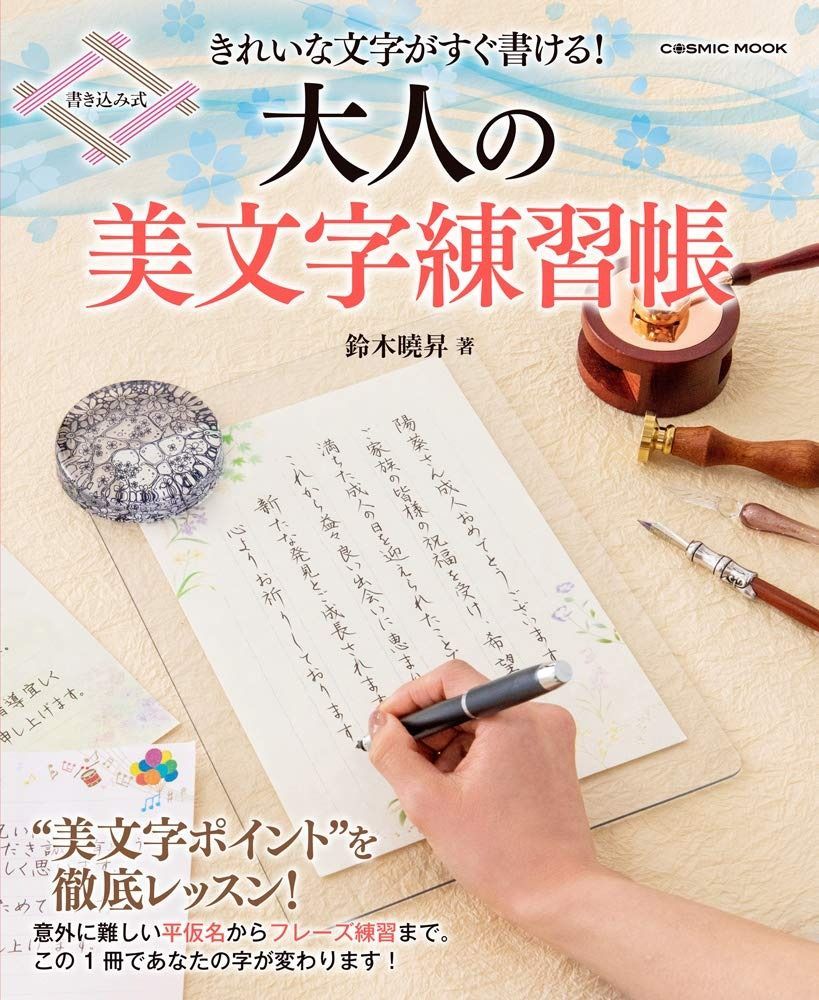 アシックスジョグ100 2 新商品 (Kream購入/送料込み価格) 220