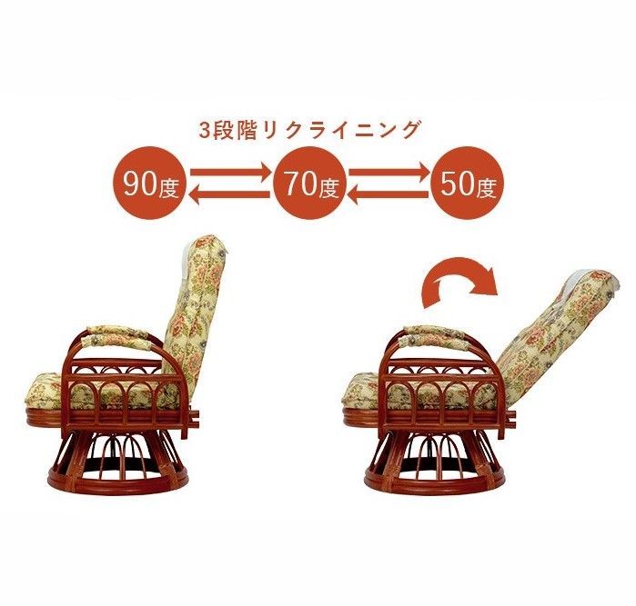 ゆったり寛げる ラタン