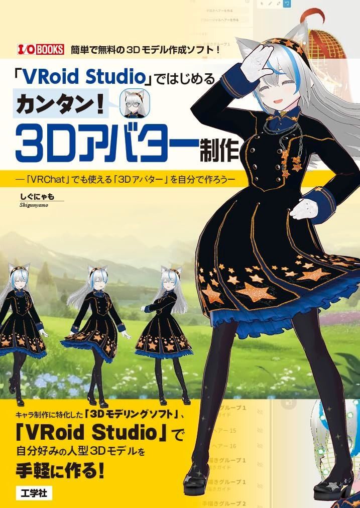 9/13までに処分割引 オンライン ヴィクトリアンクラフトのアンティーク