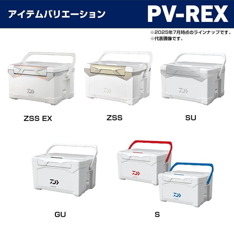 ダイワ DAIWA クーラーボックス 釣り アウトドア プロバイザーREX レックス GU1600 ブラック OLIVEOS_COM_TR