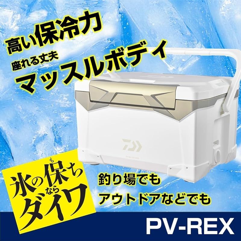 ダイワ DAIWA クーラーボックス 釣り アウトドア プロバイザーREX レックス GU1600 ブラック