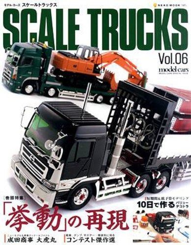 ローゼンメイデン　非売品カード ローゼンメイデン movic カード - メルカリ