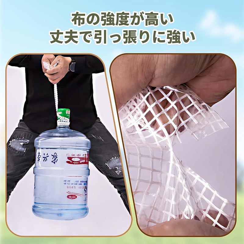 ビニールシート