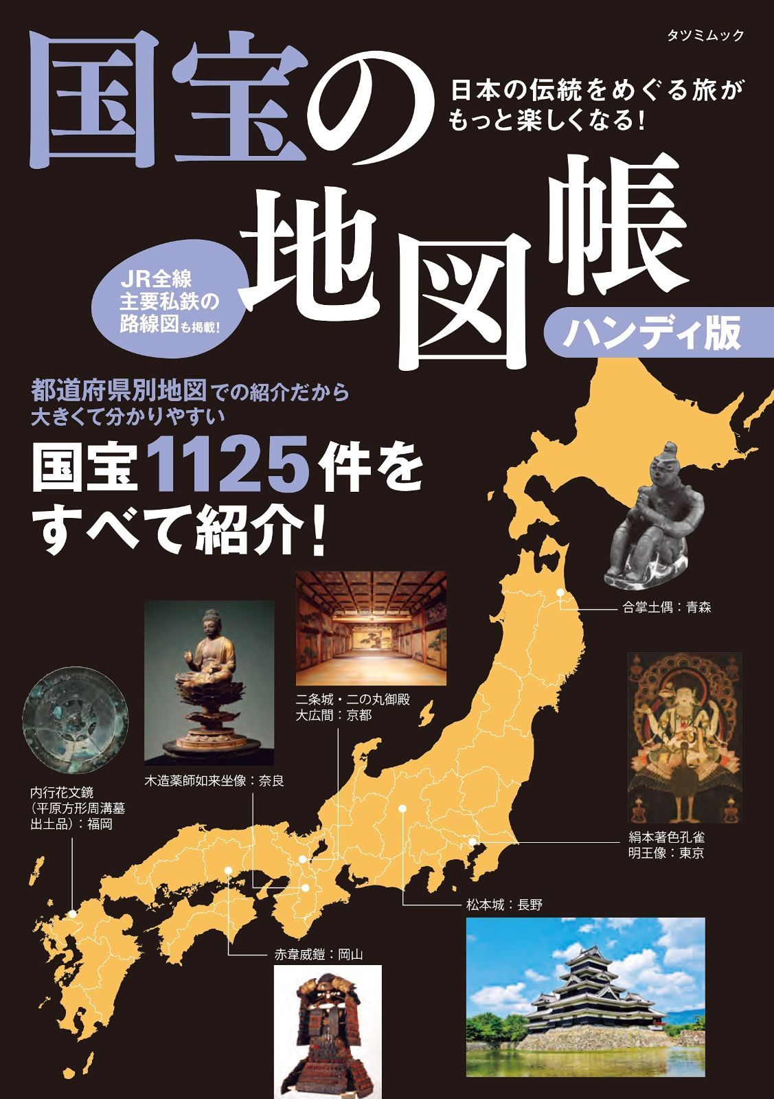 癒しの水彩画1134 鳥居