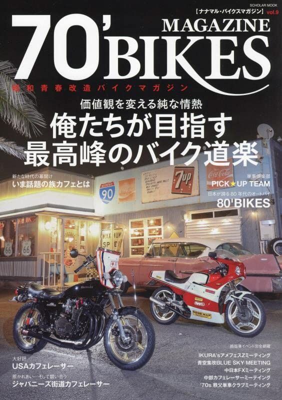 吉田華正 黒柿 鈴虫 香合 【公式通販】