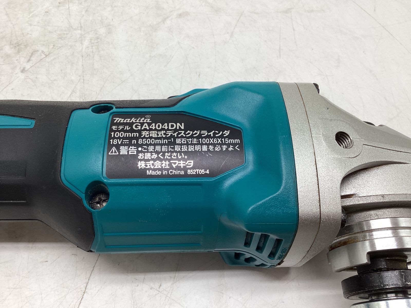 マキタ 18v充電式ディスクグラインダー