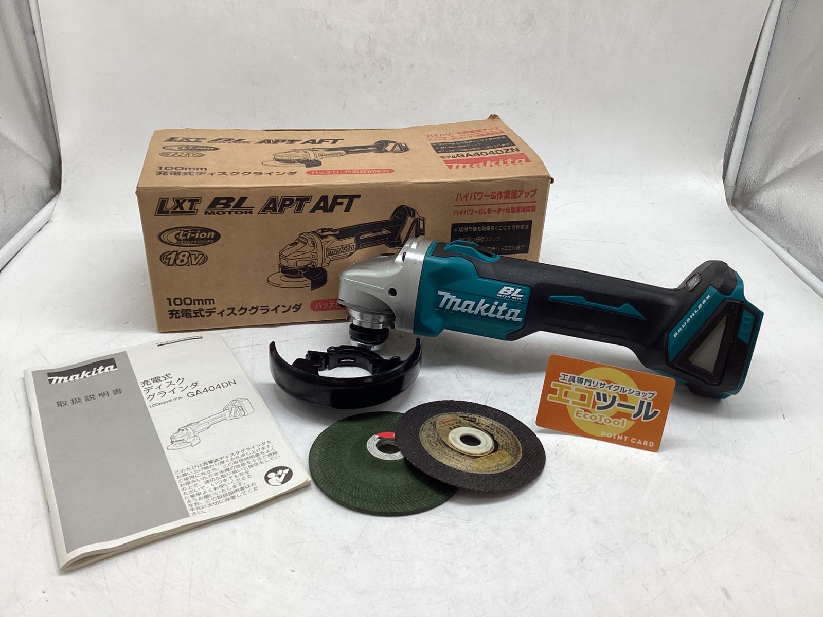 品 Makita マキタ 18v充電式ディスクグラインダー GA404DNZ ITOWJY0JLYK4 エコツール豊田インター店 M02