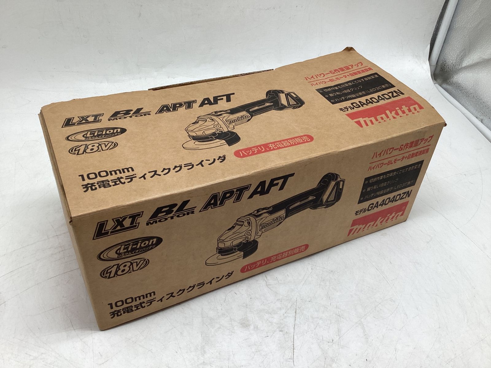 エコツール豊田インター店 M02