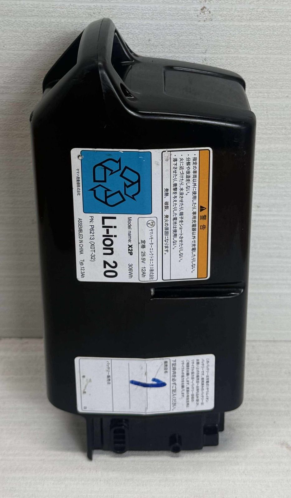 12.3AH ブリヂストン 電動自転車バッテリー 電動自転車バッテリー ブリヂストン BRIGHTFACE_UK