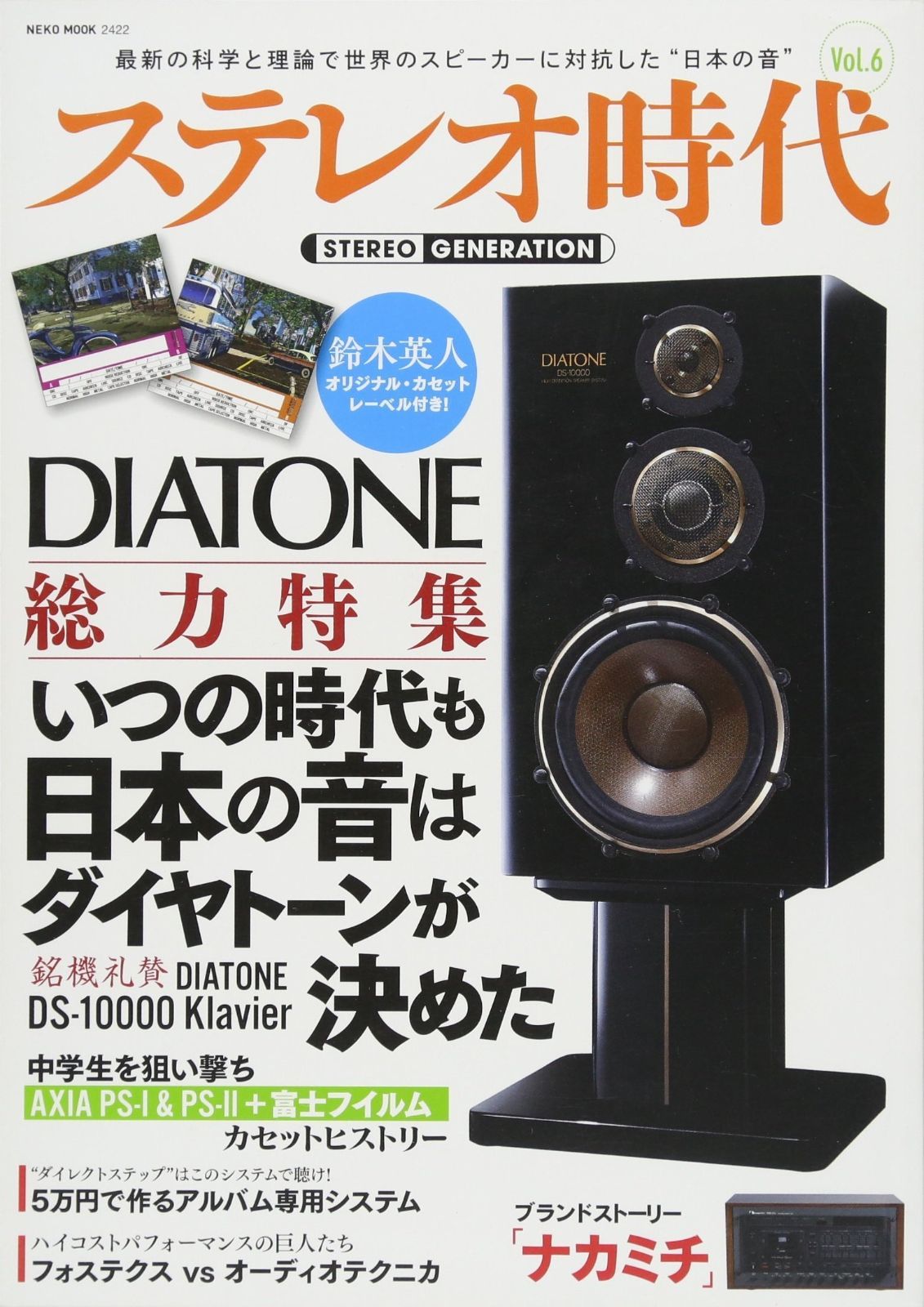 ザ マスタードリンク3本セット 賞味期限26年3月