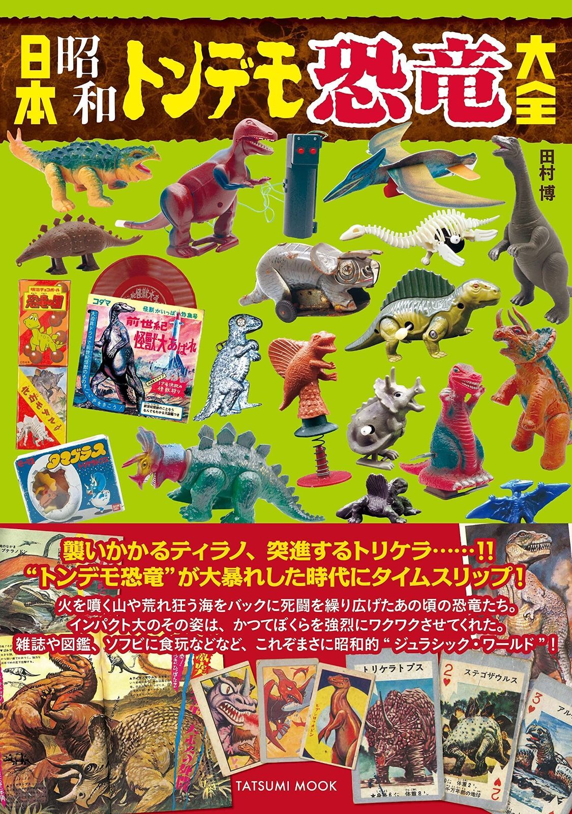 真作】山本紅雲/鯉滝昇図/滝登鯉/飛鯉図/掛軸☆宝船☆Z-698 節約