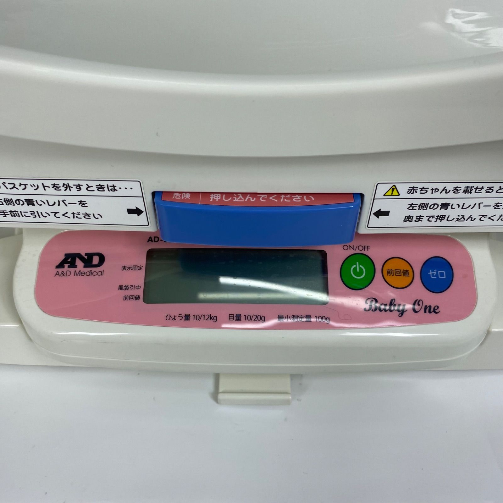 A-D ベビースケール