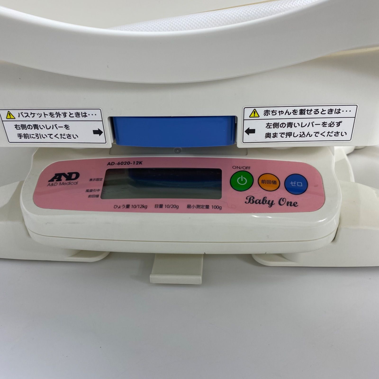 ベビースケール