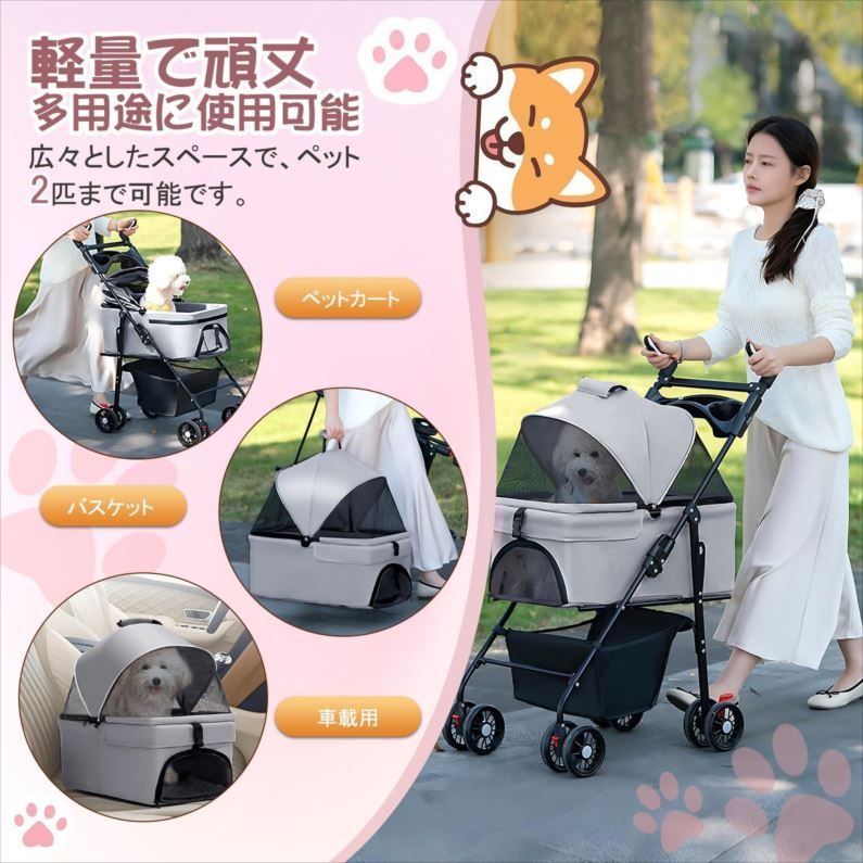 D8986◇未使用 ペットカート バギー 分離型 犬 猫 前輪360°回転 後輪