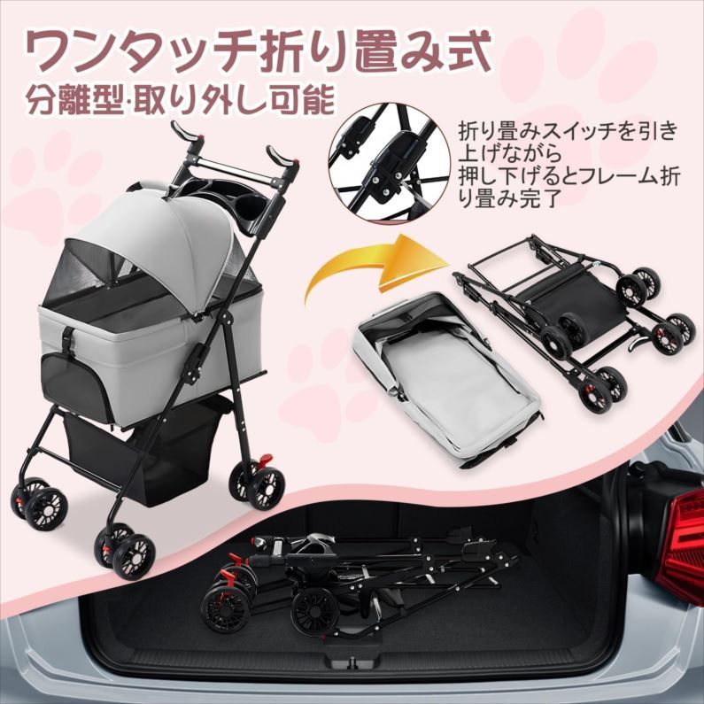 新品　ペットカート 分離型 大容量 折りたたみ式 犬用 カート前輪360°回転 D8986◇未使用 ペットカート バギー 分離型 犬 猫 前輪360°回転 後輪