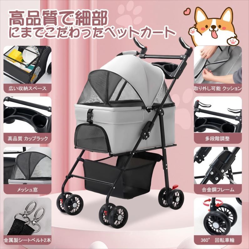 D8986◇未使用 ペットカート バギー 分離型 犬 猫 前輪360°回転 後輪