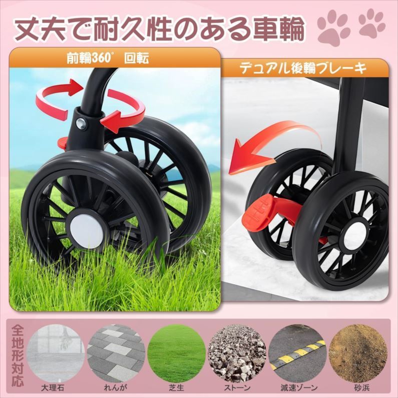 D8986◇未使用 ペットカート バギー 分離型 犬 猫 前輪360°回転 後輪