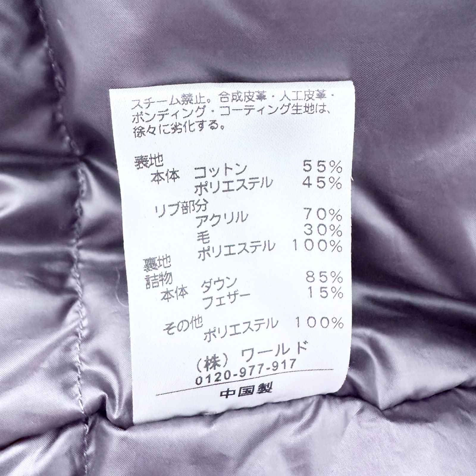 クードシャンス