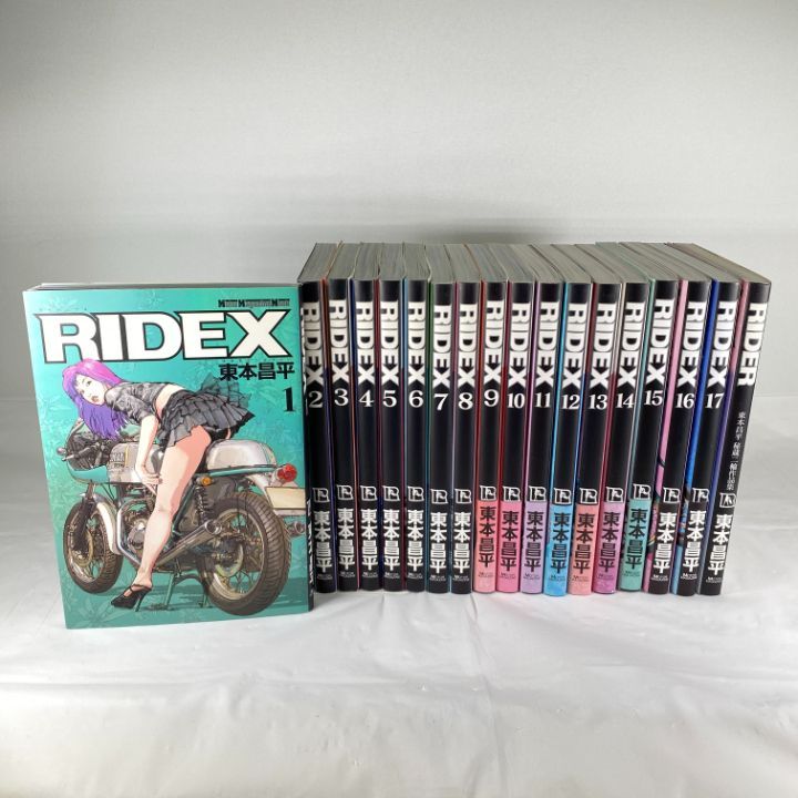 東店1-2363-2510 店舗併売 RIDEX 1〜17巻セット ＋ RIDER 計18冊 セット