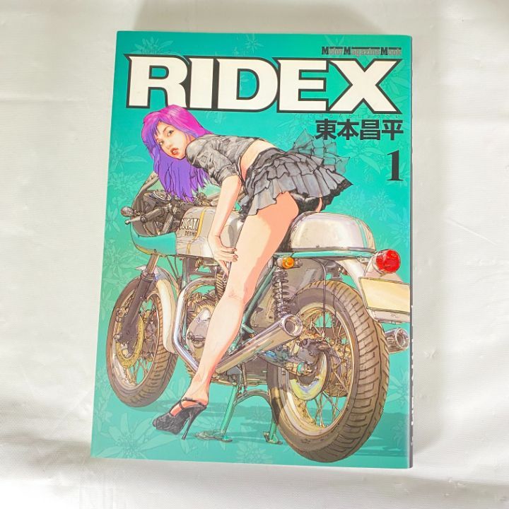 1〜17巻セット ＋