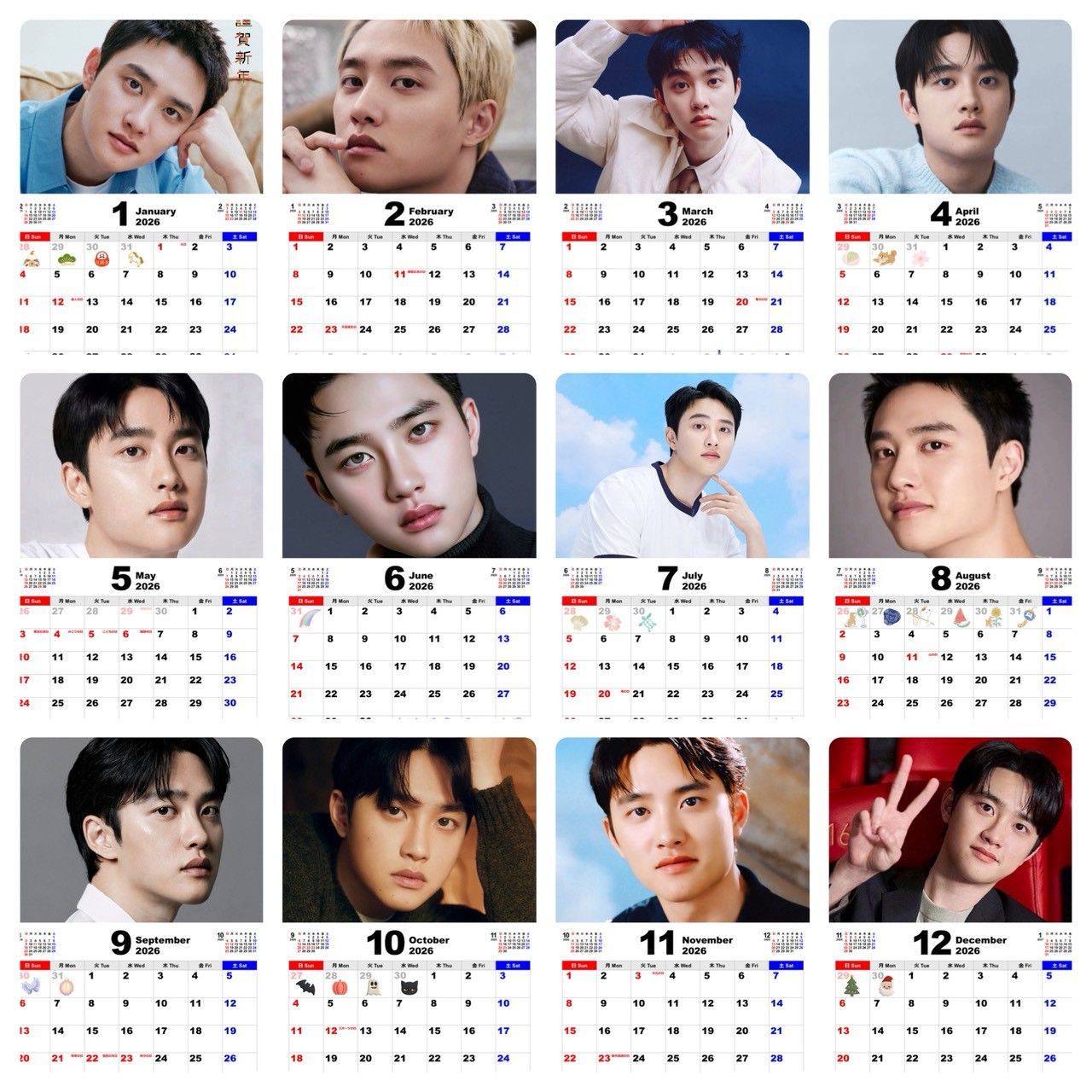 ドギョンス EXO D.O ディオ 2026 フォトフレーム 卓上 カレンダー 韓流