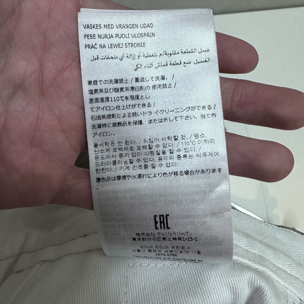 Maison Margiela メゾンマルジェラ 22 AW COTTON ストレートパンツ S 48601 ベージュ size 44 代官山A 10