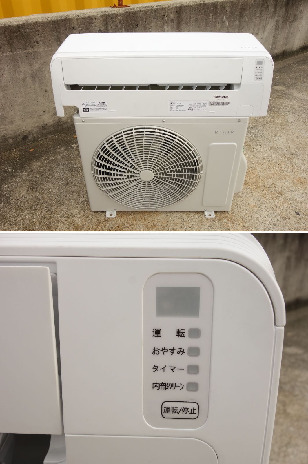 M ヤマダ電機 ルームエアコン 2021年 2.2kw ～8畳 標準モデル コンパクトタイプ YHAC-22L1 33798