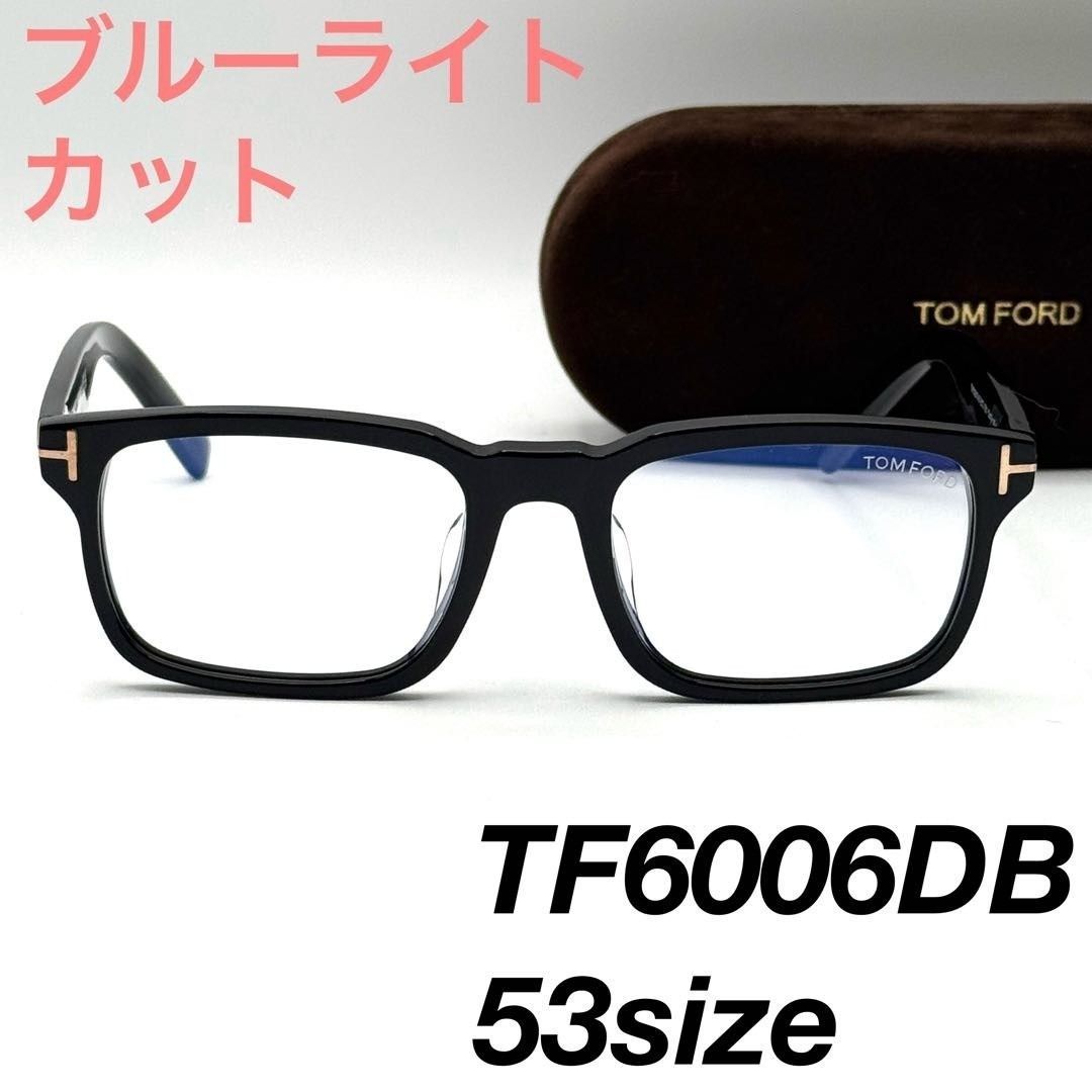 トムフォード TF6006 D B ECO 001 53 伊達メガネ 1001 - メルカリ