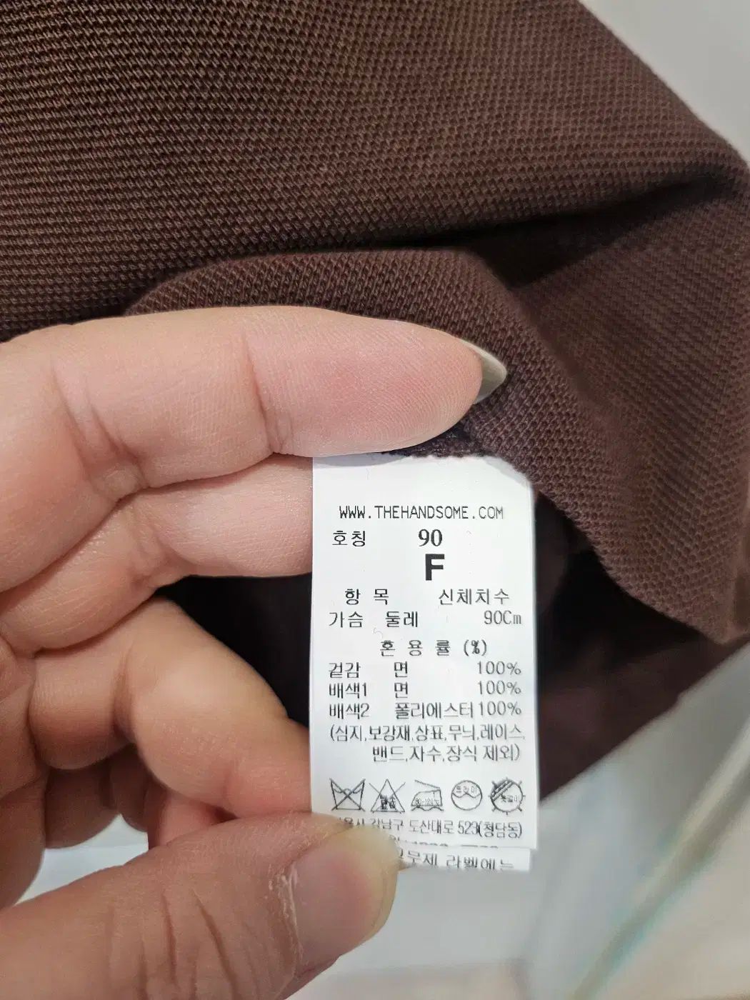  SYSTEM ロゴ レイヤード トップス 長袖 Tシャツ カットソー