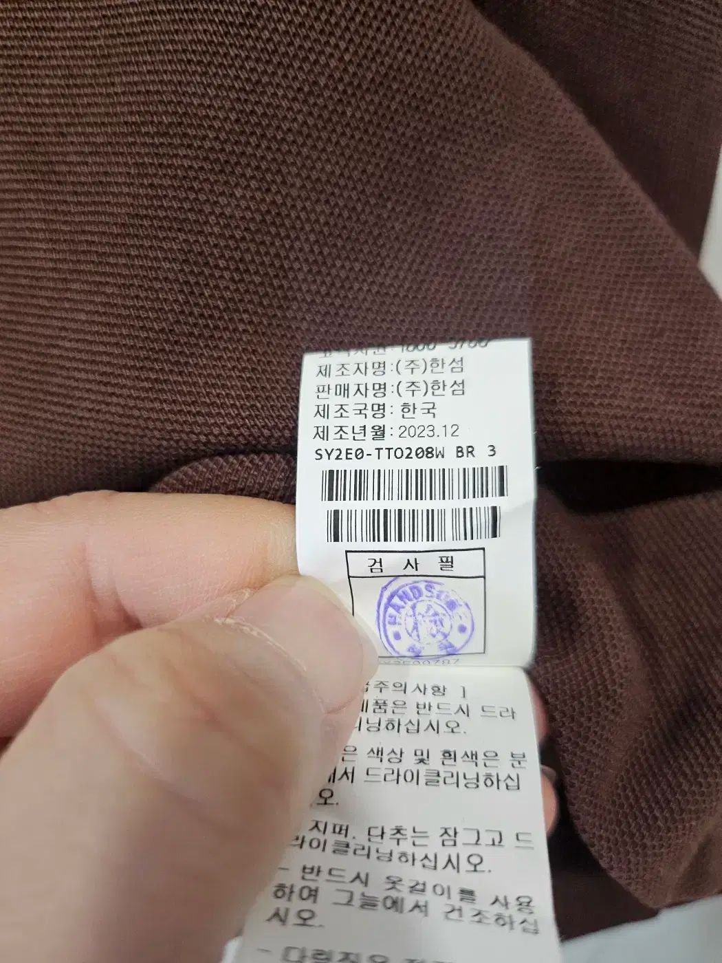 レイヤード トップス