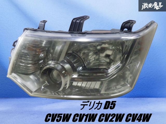 CV5W CV1W CV2W CV4W デリカ D5 三菱 デリカD:5 | 純正 HID CV4W