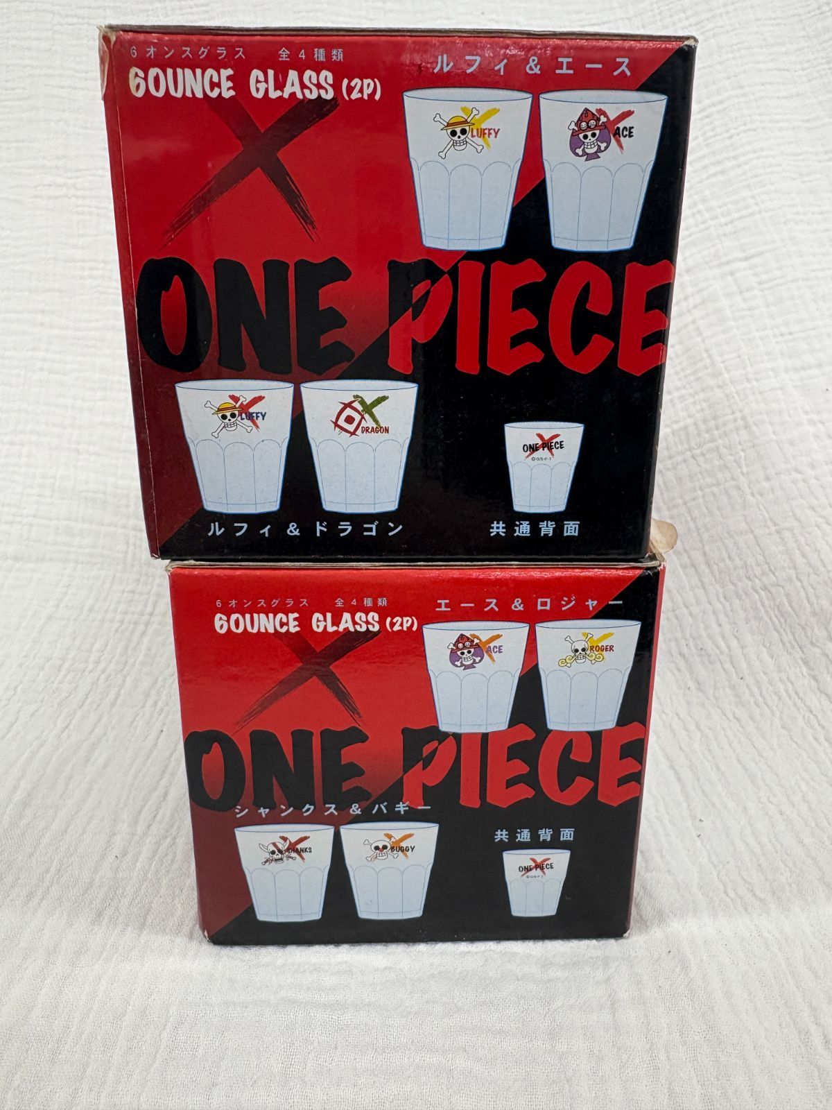 未使用】ONE PIECE ワンピース 6オンスグラス 2個セット ×2箱 ルフィ 