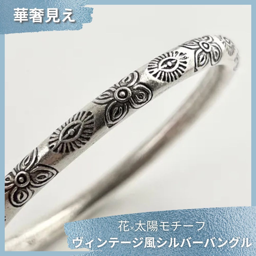 シルバーバングル 波模様 太陽装飾 そんきん】アリゾナフリーダム 太陽